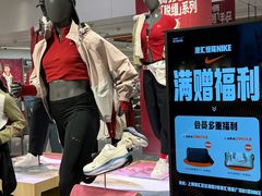 -港汇恒隆广场