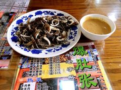 -东兴顺爆肚张
