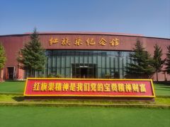 -红旗渠纪念馆