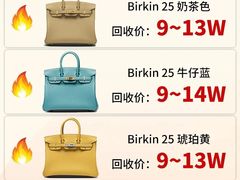 -奢收多·二手奢侈品回收中心(天河店)