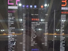 -万达广场(南京江宁店)