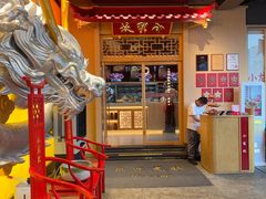 -小龙坎火锅(IFS HOT店)
