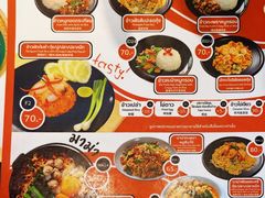 -曼谷素万那普国际机场