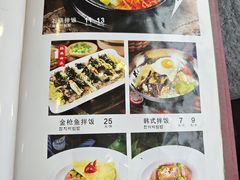 -金刚山(学府路店)
