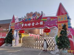 -万达广场(北京槐房店)