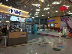 门面-方恒购物中心(望京小街店)