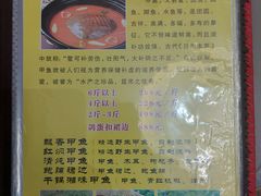 -丁老爷子苏香圆