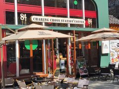 -查令84号咖啡馆(金大地1912东西街店)