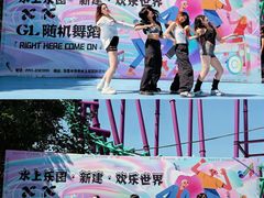 -水上乐园·欢乐世界