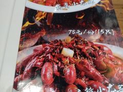 菜单-晋哥哥刀削面(田村店)