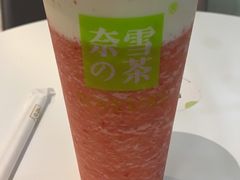 -奈雪的茶(天河城店)