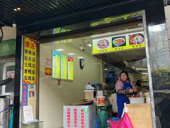 门面-金喜来特色腰花粉(华苑小区店)