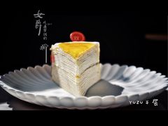 YUZU千层-双风车咖啡馆 Twin Windmills(六道口店)