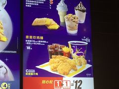 -麦当劳(湖滨路店)