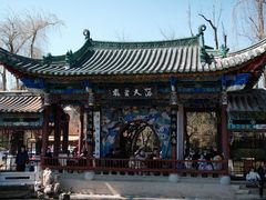 -翠湖公园