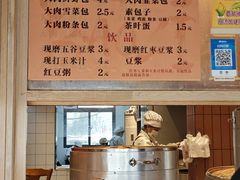 -蔡记包子(百花路店)