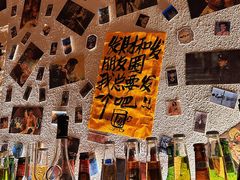 -三杯赤運·中式小酒馆(所城里店)