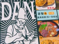 -蛋满灌·非遗手工灌蛋(龙头路店)