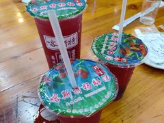 -喀斯特杨梅汤(荔波美食街店)