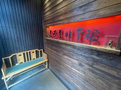 -颐和•海鲜砂锅粥•啫啫煲(奥林匹克广场店)