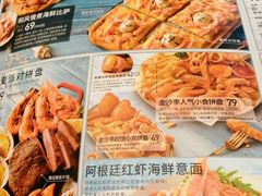 菜单-必胜客(天河城店)