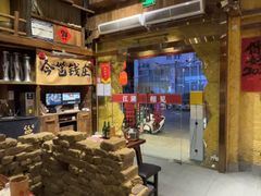 -今邕烧烤·广西烧烤大王(西大店)