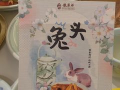 -龍聚祥烧麦馆(万达店)