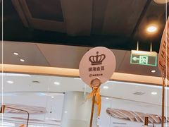 -海底捞火锅(凯德广场店)