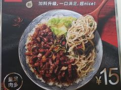 -永和大王(春日上新·凤凰东街店)