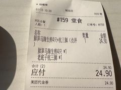 -咬不得高祖生煎·简餐(城站店)