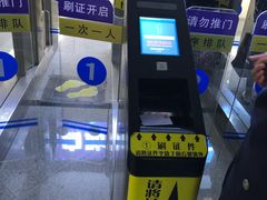 -福州长乐国际机场