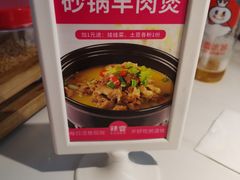 -新辣宴·湖南家常菜·商务聚餐(中粮创芯店)
