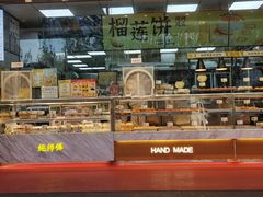 -鲍师傅糕点(永安里店)