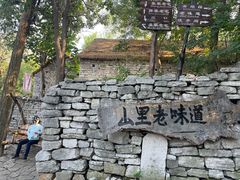 -井塘古村
