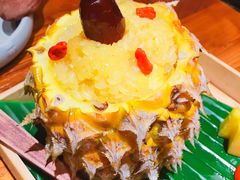 傣味菠萝饭-云海肴·汽锅鸡·云南菜(天津国金汇店)