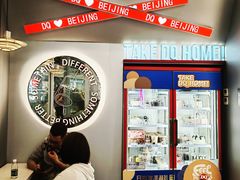 -DQ·蛋糕·冰淇淋(通州万达店)