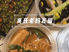 -吴氏老妈·23年家常菜(古城店)