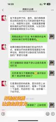 -Yestar艺星医疗美容医院
