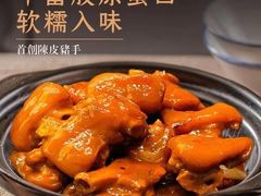 -老伙记海鲜码头(北滘店)