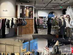 -合景·悠方(成都店)