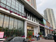 门面-鸿星花园酒家(银亿家园店)