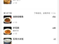 -醋果子炒大肠·老赣南客家菜(渔湾里店)