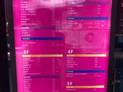 -泸州万象汇