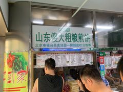 -山东傻大粗粮煎饼(牛街店)