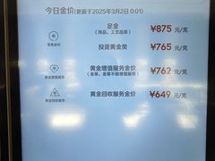 -永旺梦乐城(金银潭店)