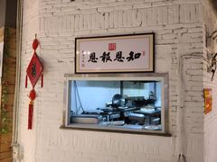 -素清香(解放路店)