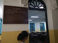 -湖南省立第一师范学校旧址