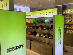 -HOWOW·D2Y(柏威年店)