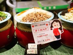-山芋腔苏北菜(盐城滨海店)
