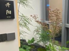 -四方茶集·茶馆(南山科技园店)